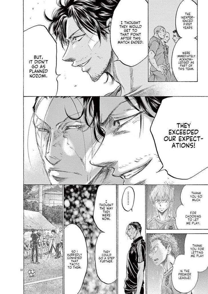 Ao Ashi, Chapter 163 image 10